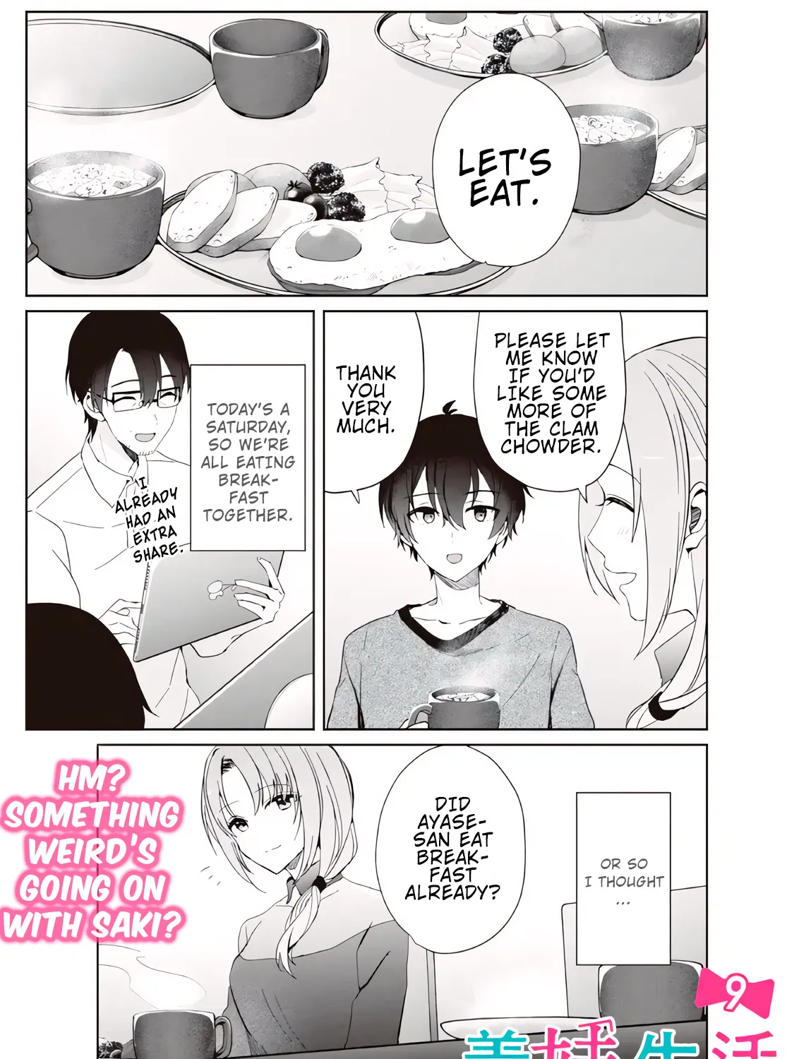 Days with My Stepsister