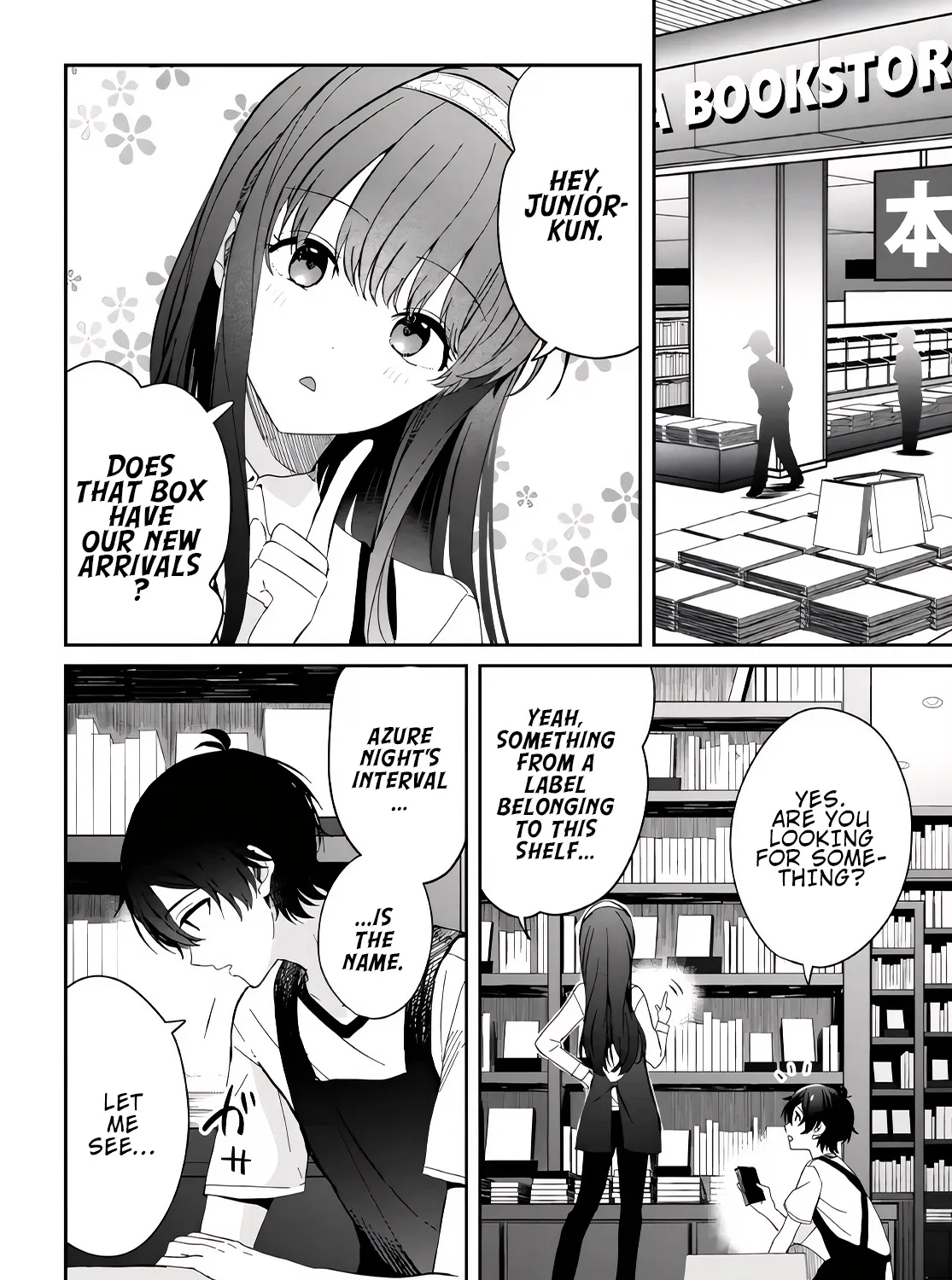 Days with My Stepsister