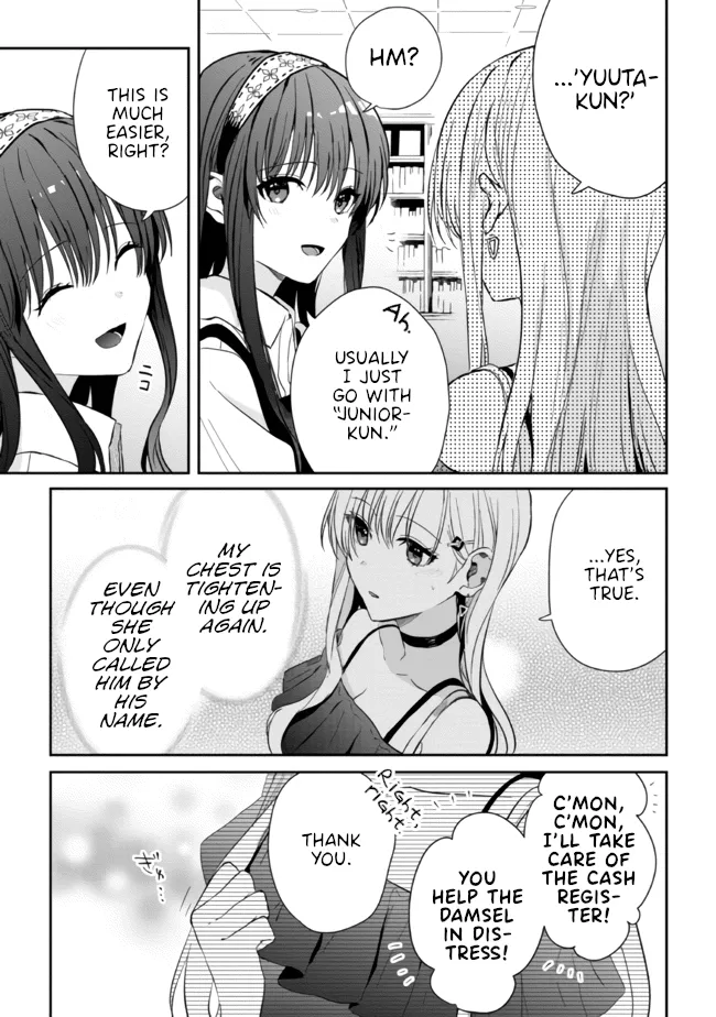 Days with My Stepsister