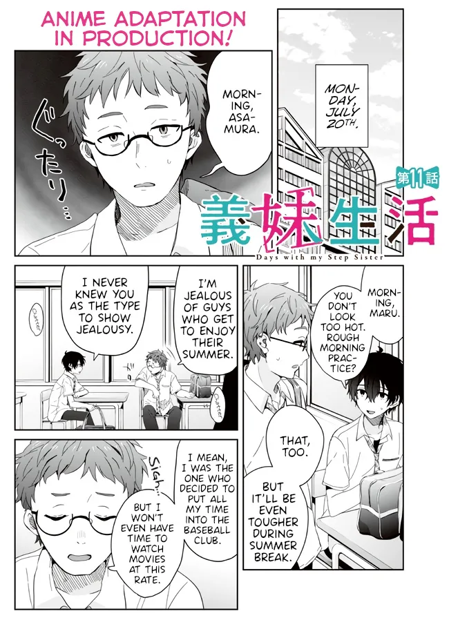 Days with My Stepsister