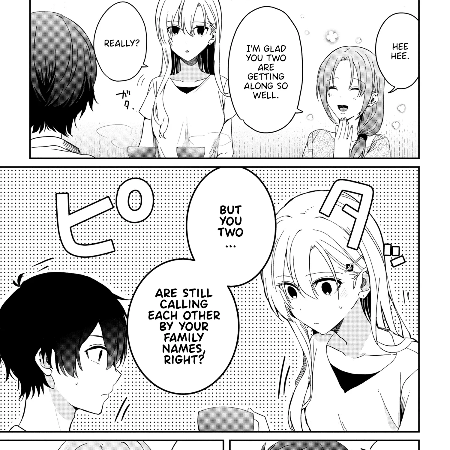 Days with My Stepsister