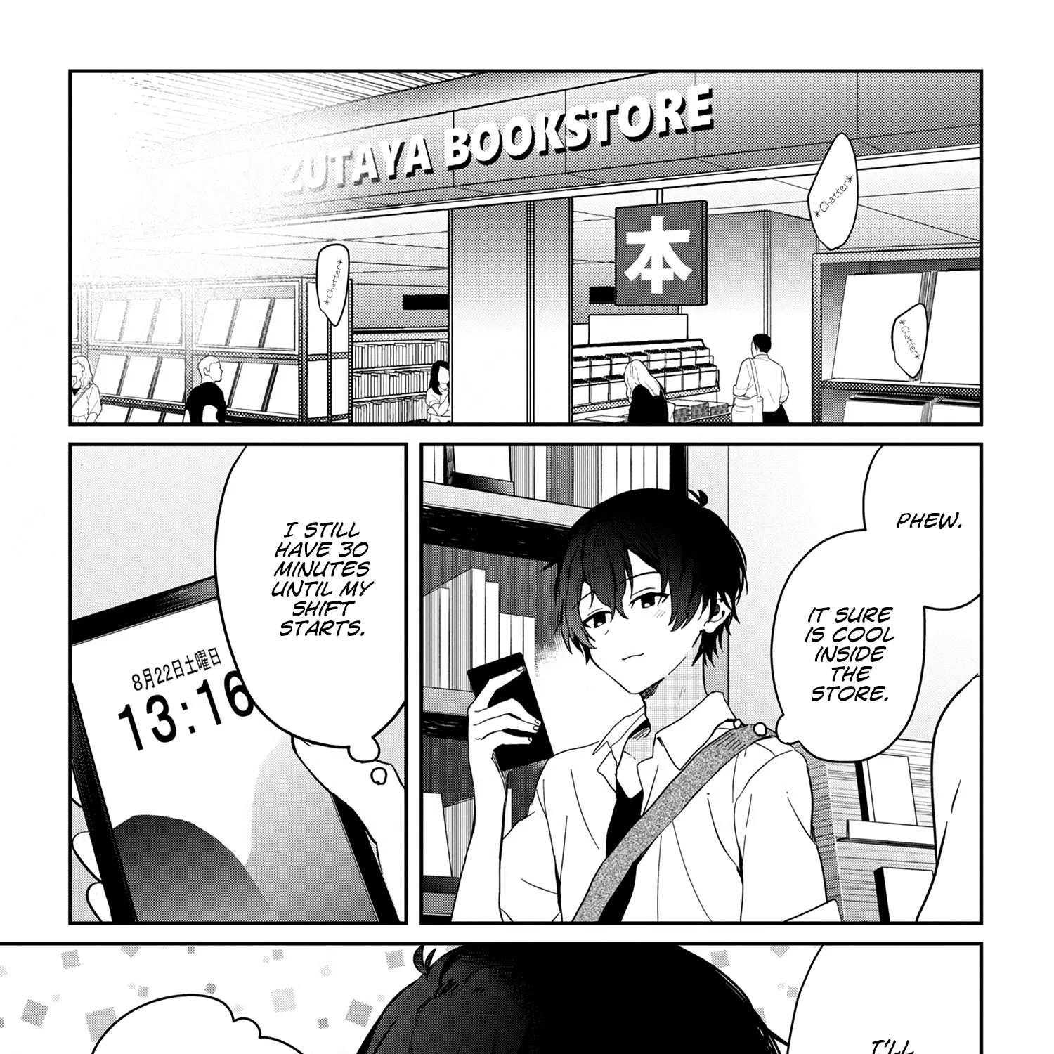 Days with My Stepsister