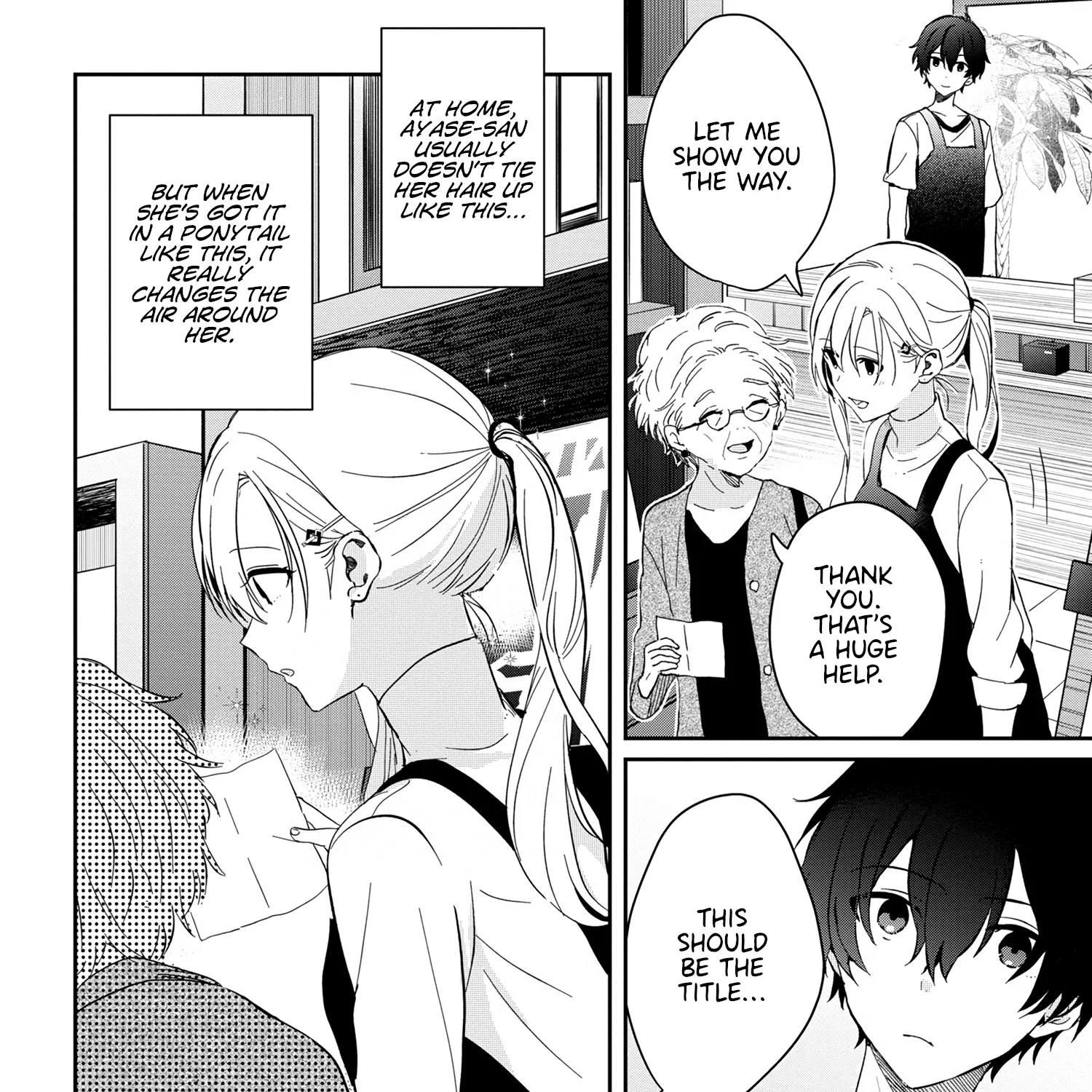 Days with My Stepsister