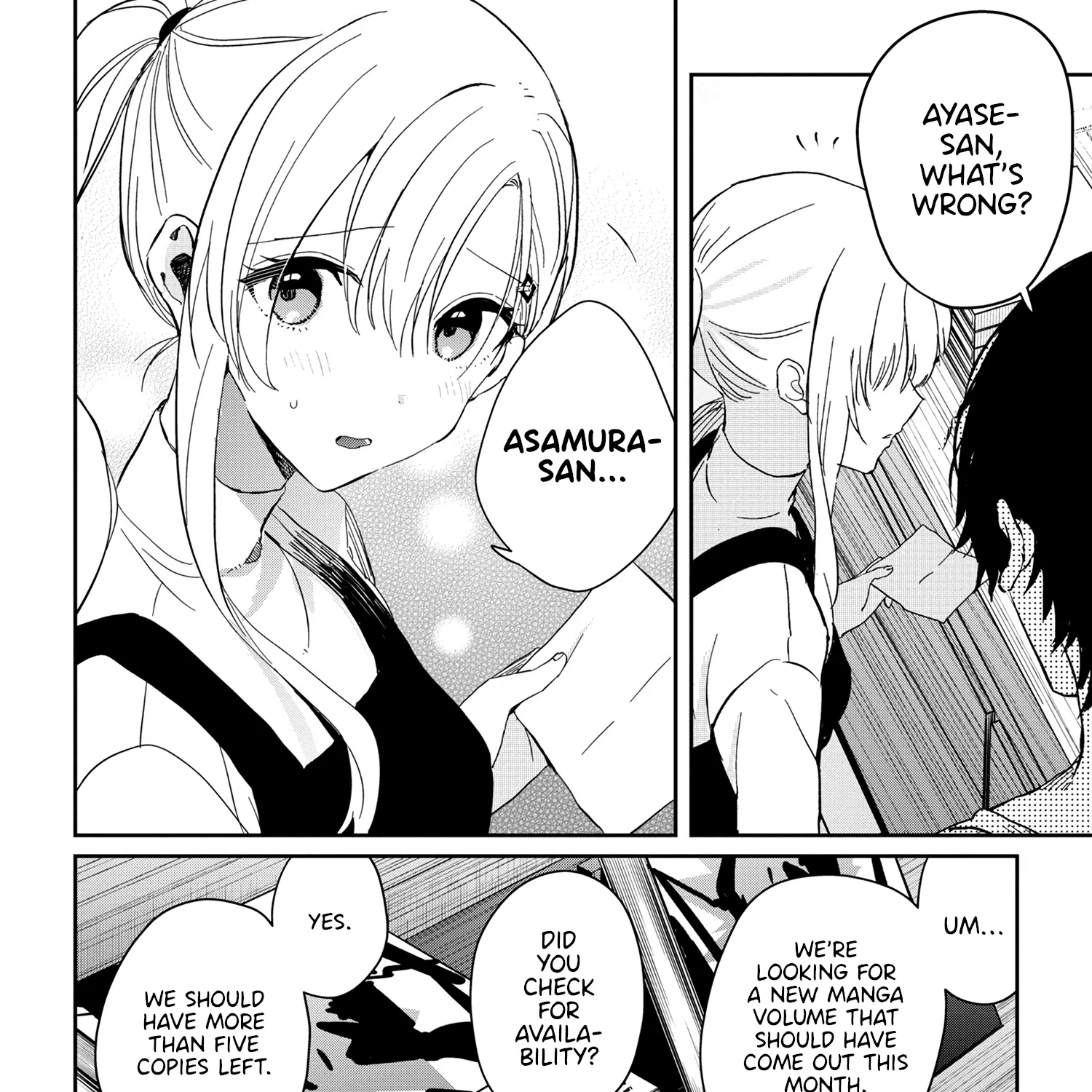 Days with My Stepsister