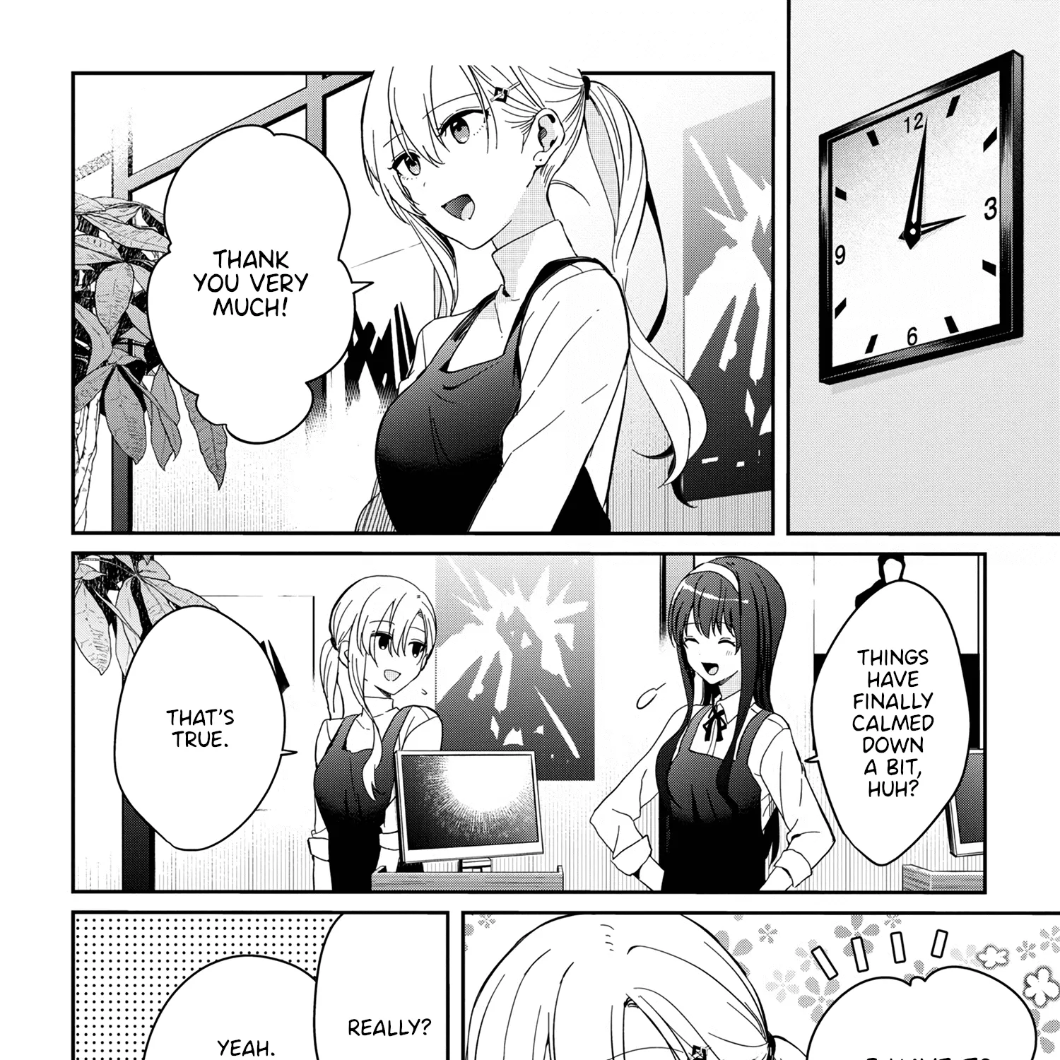 Days with My Stepsister