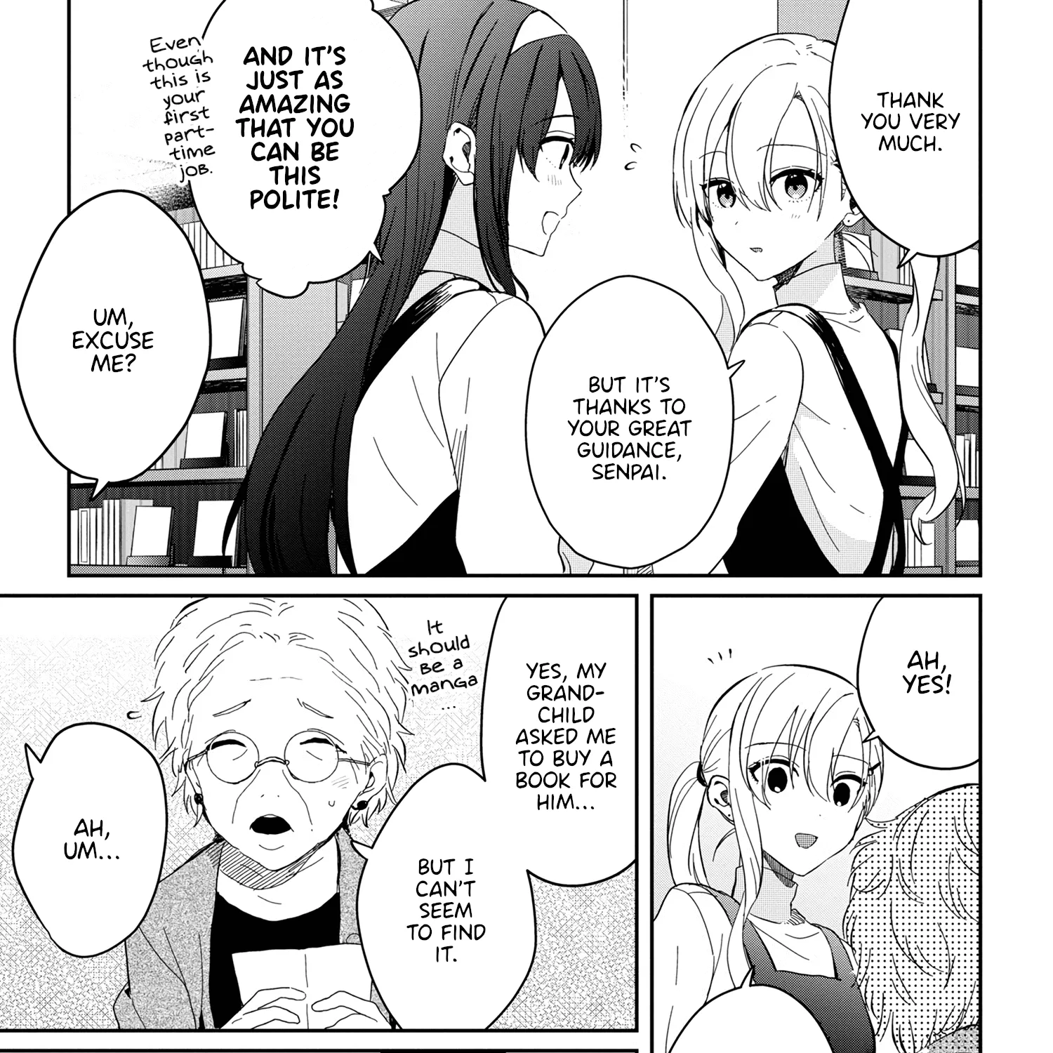 Days with My Stepsister