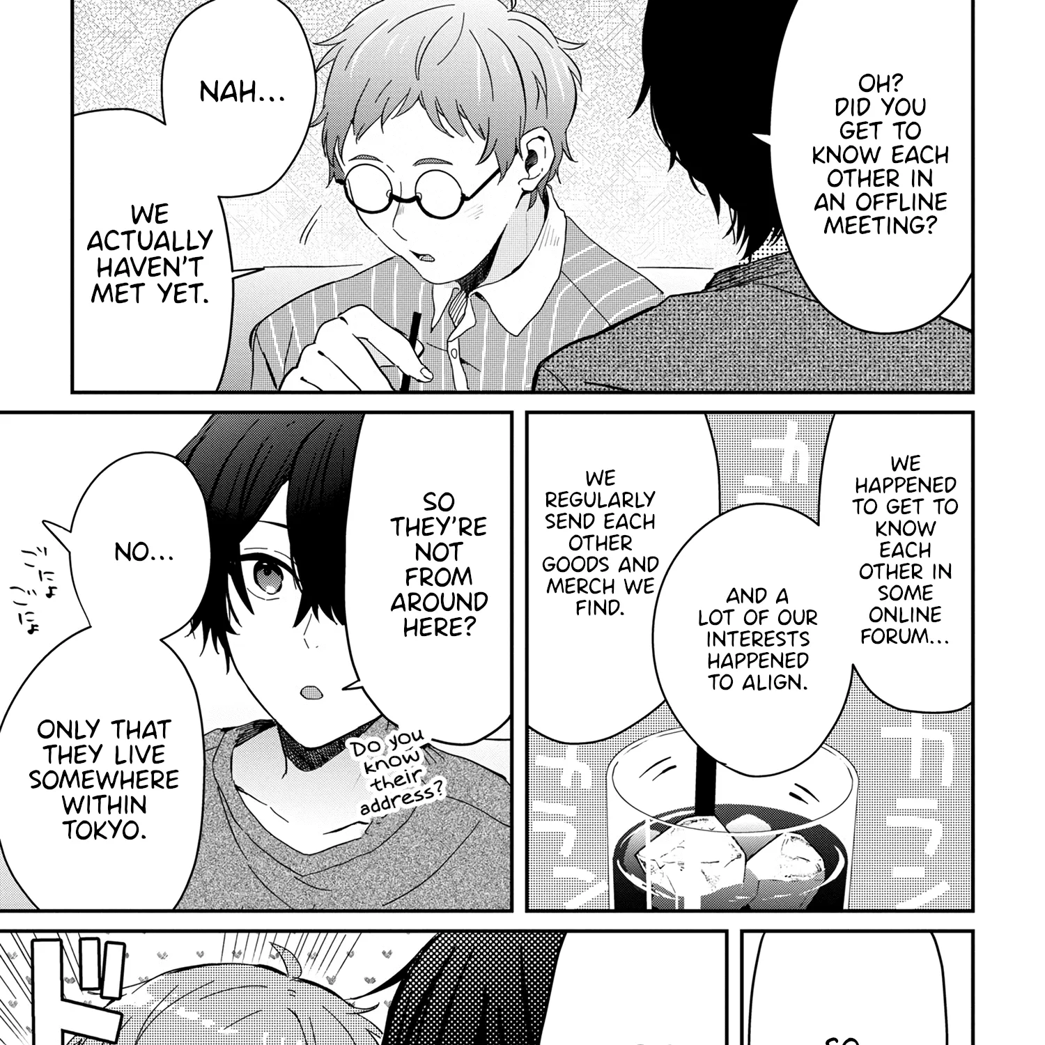 Days with My Stepsister