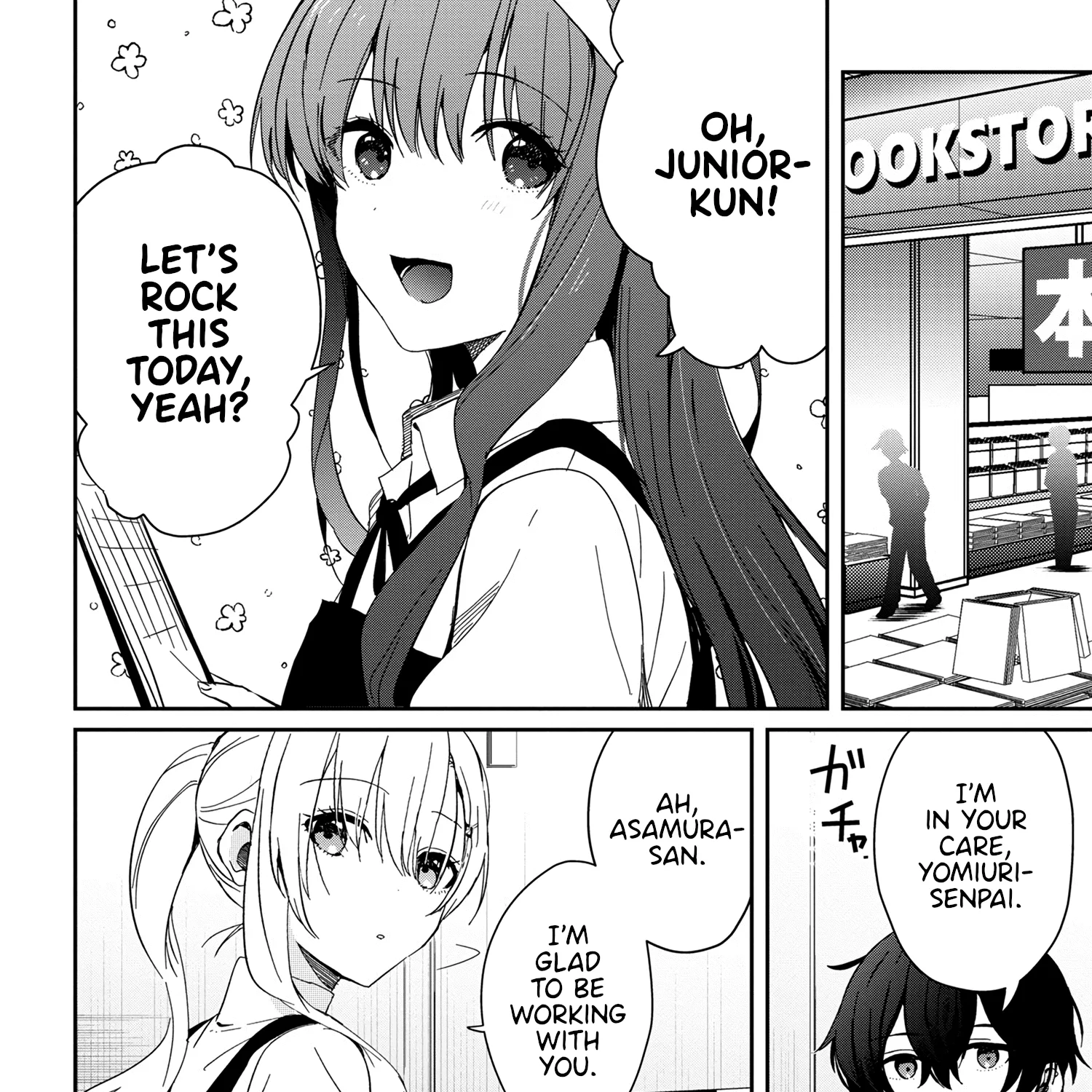 Days with My Stepsister