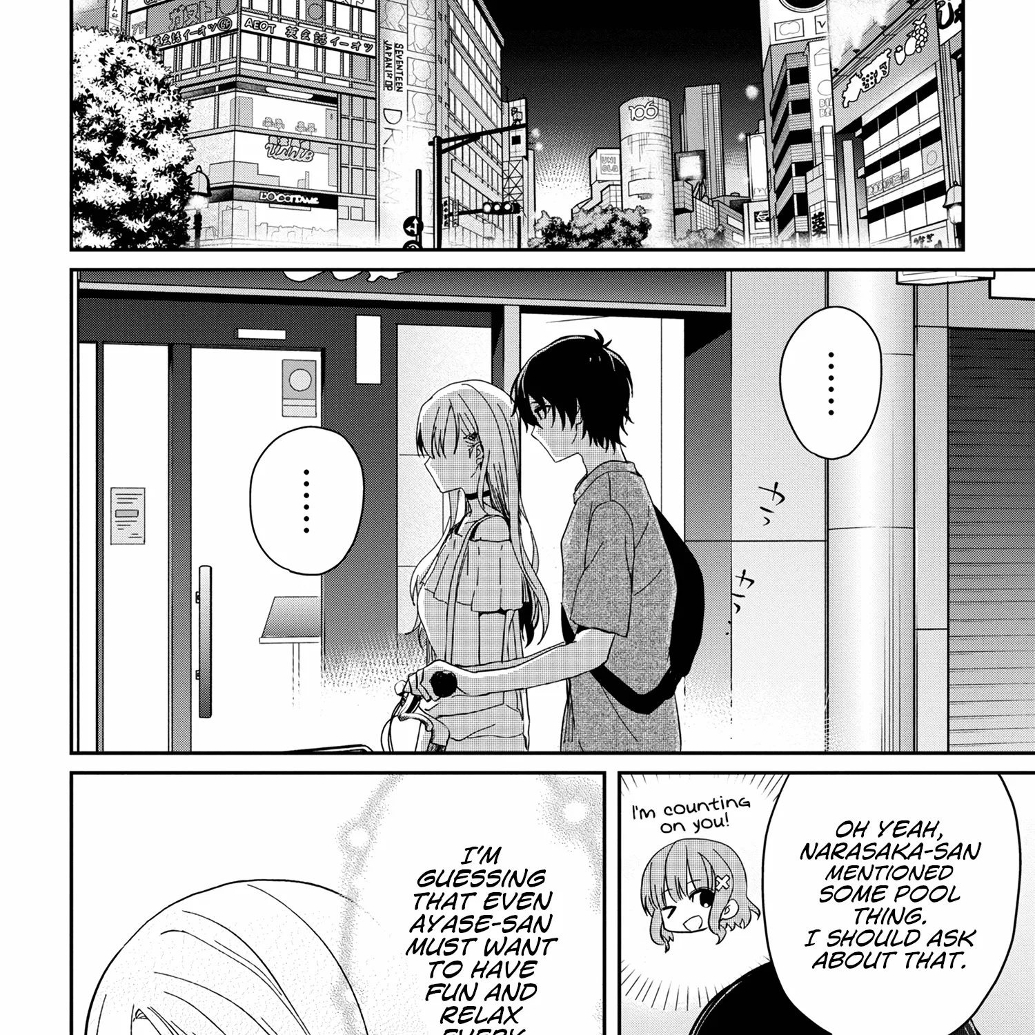 Days with My Stepsister