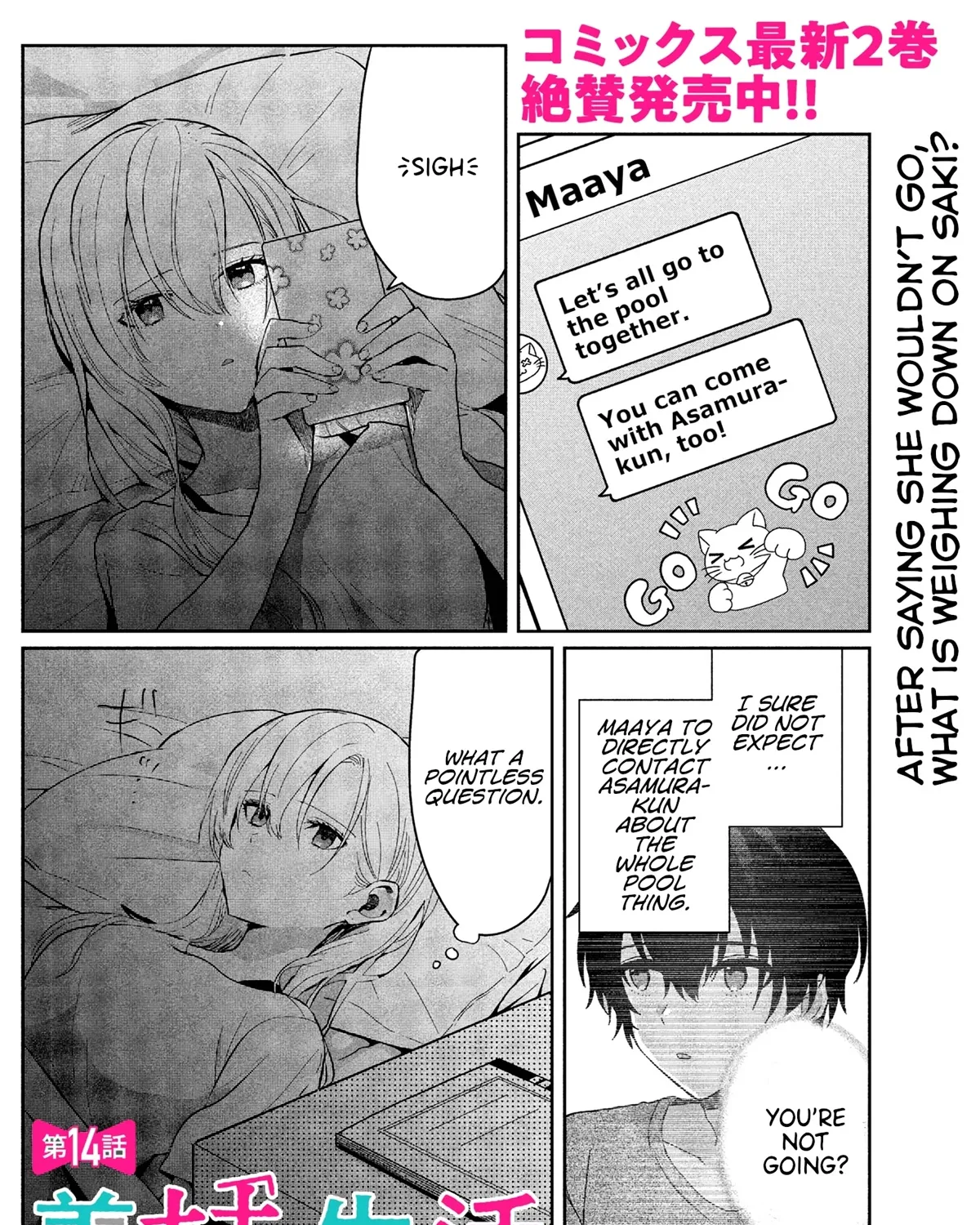 Days with My Stepsister