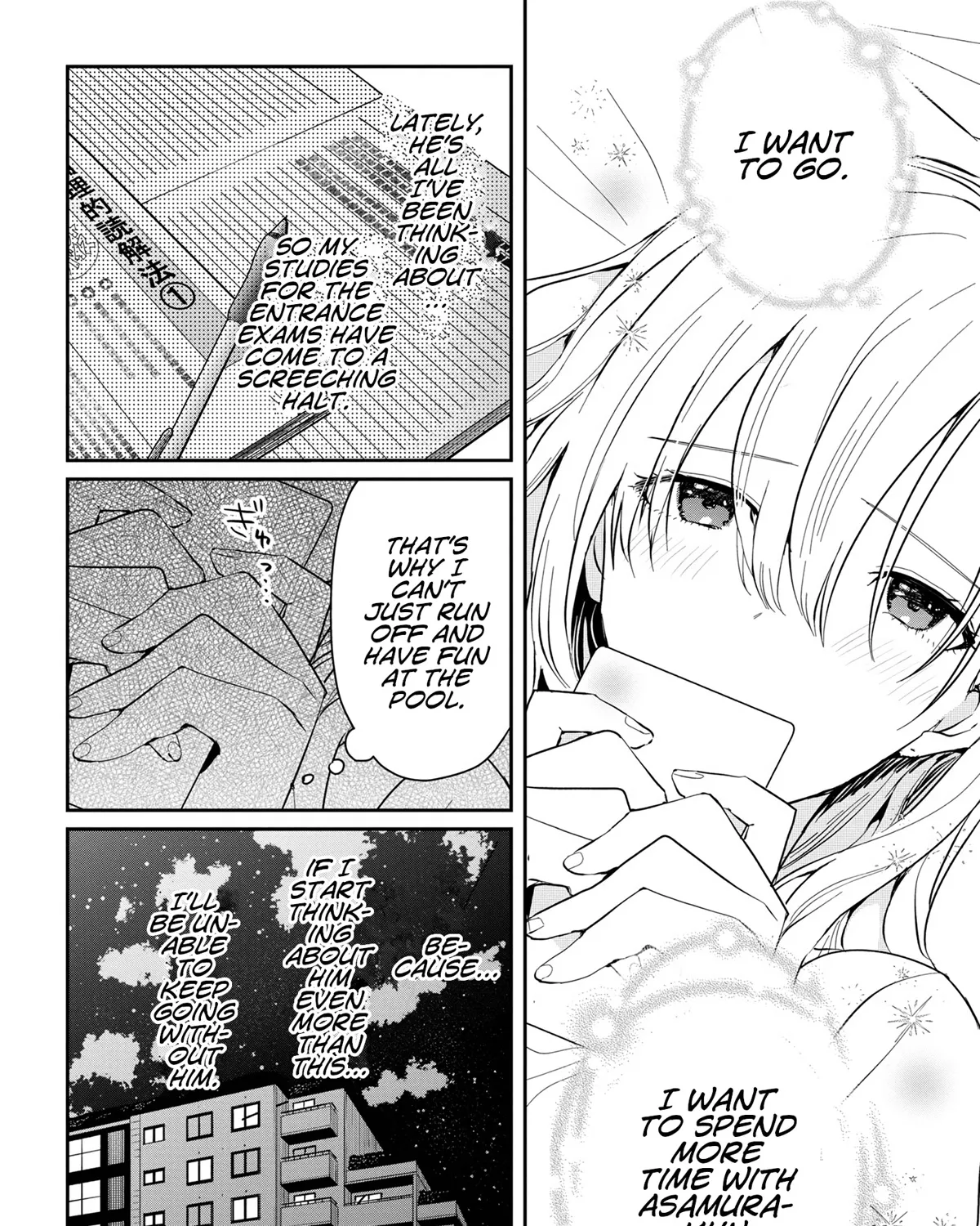 Days with My Stepsister