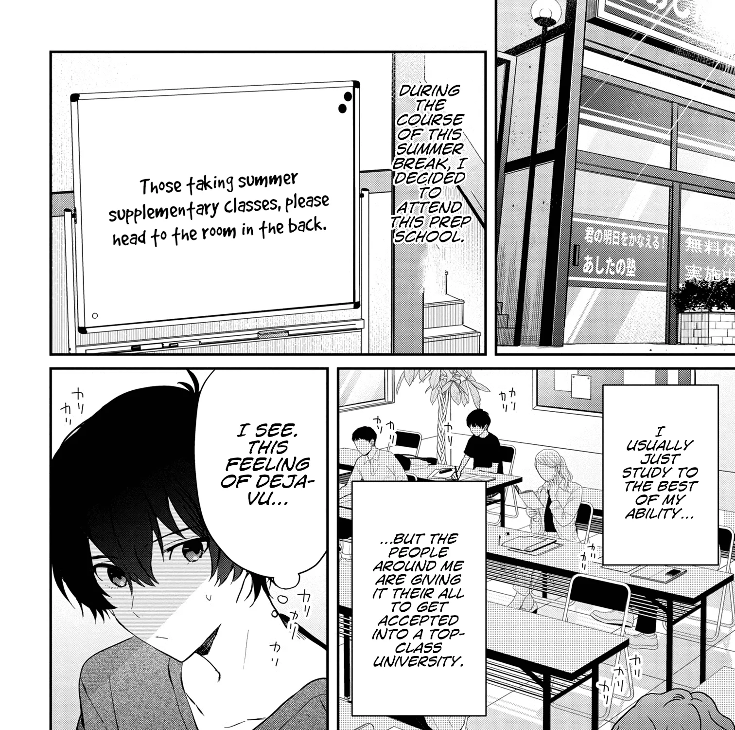 Days with My Stepsister