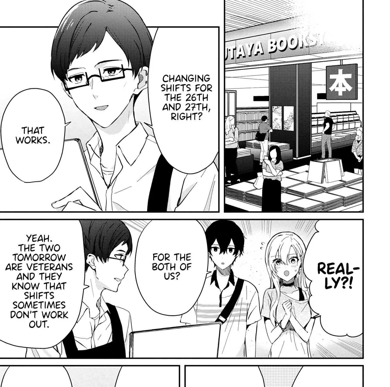 Days with My Stepsister