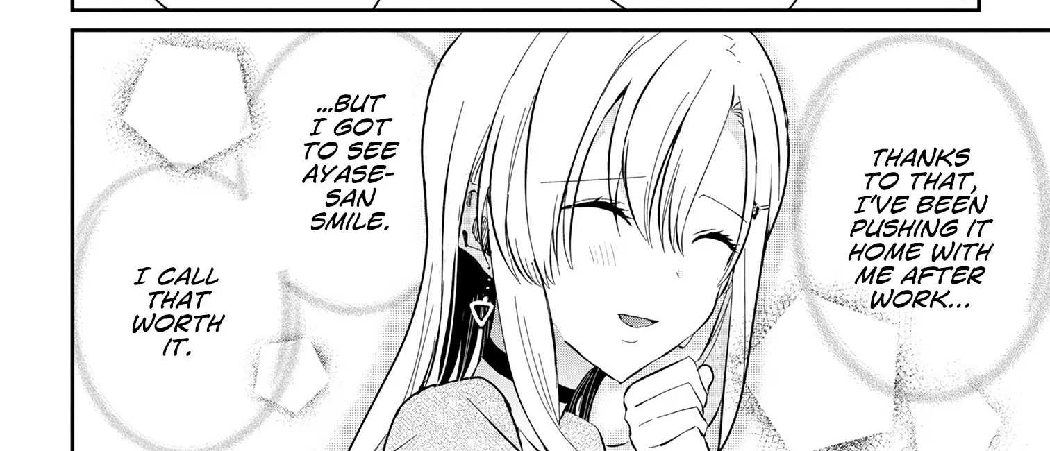 Days with My Stepsister