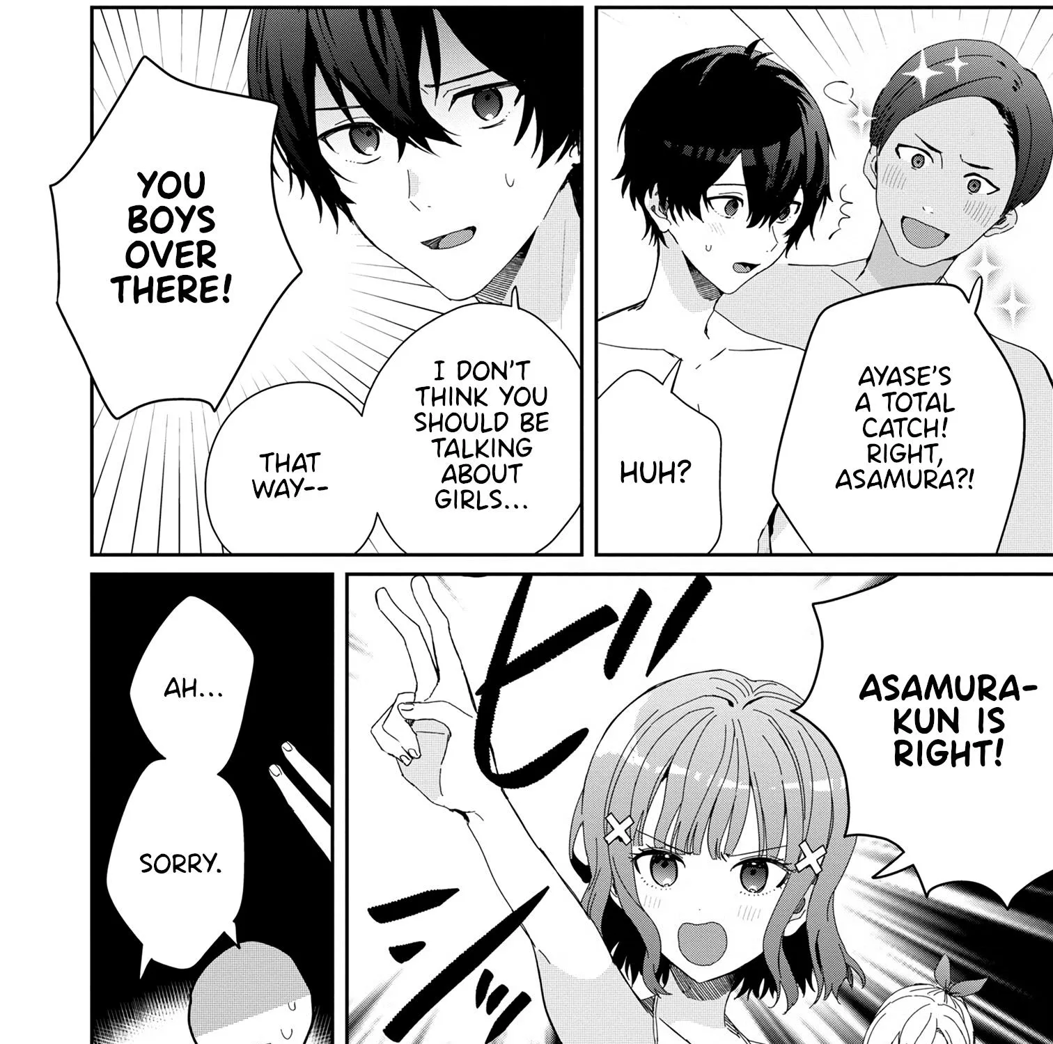 Days with My Stepsister