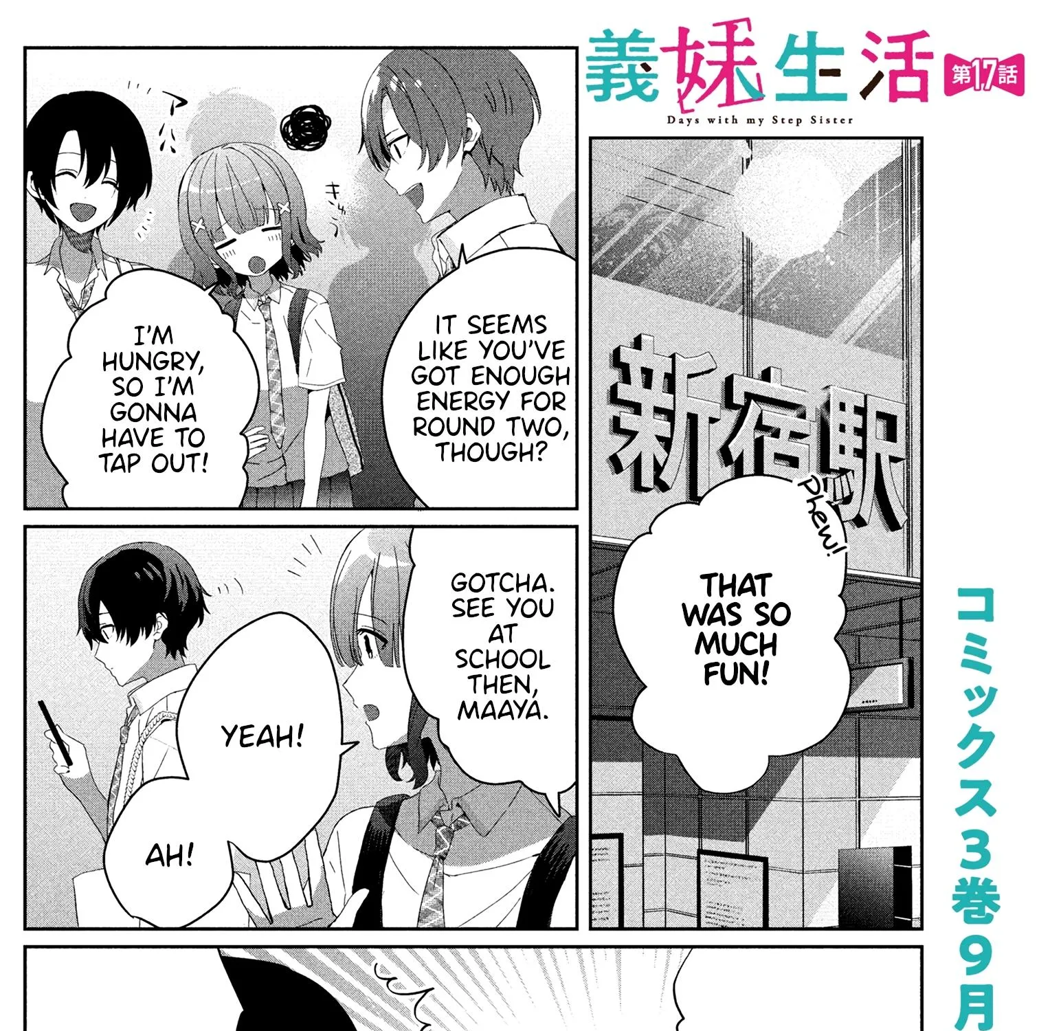 Days with My Stepsister