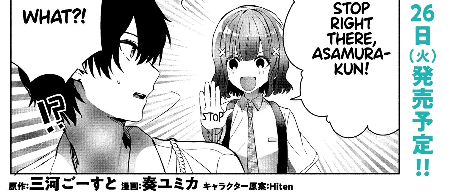 Days with My Stepsister