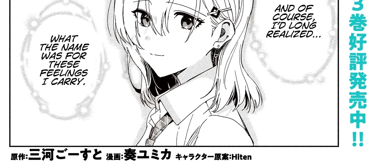 Days with My Stepsister