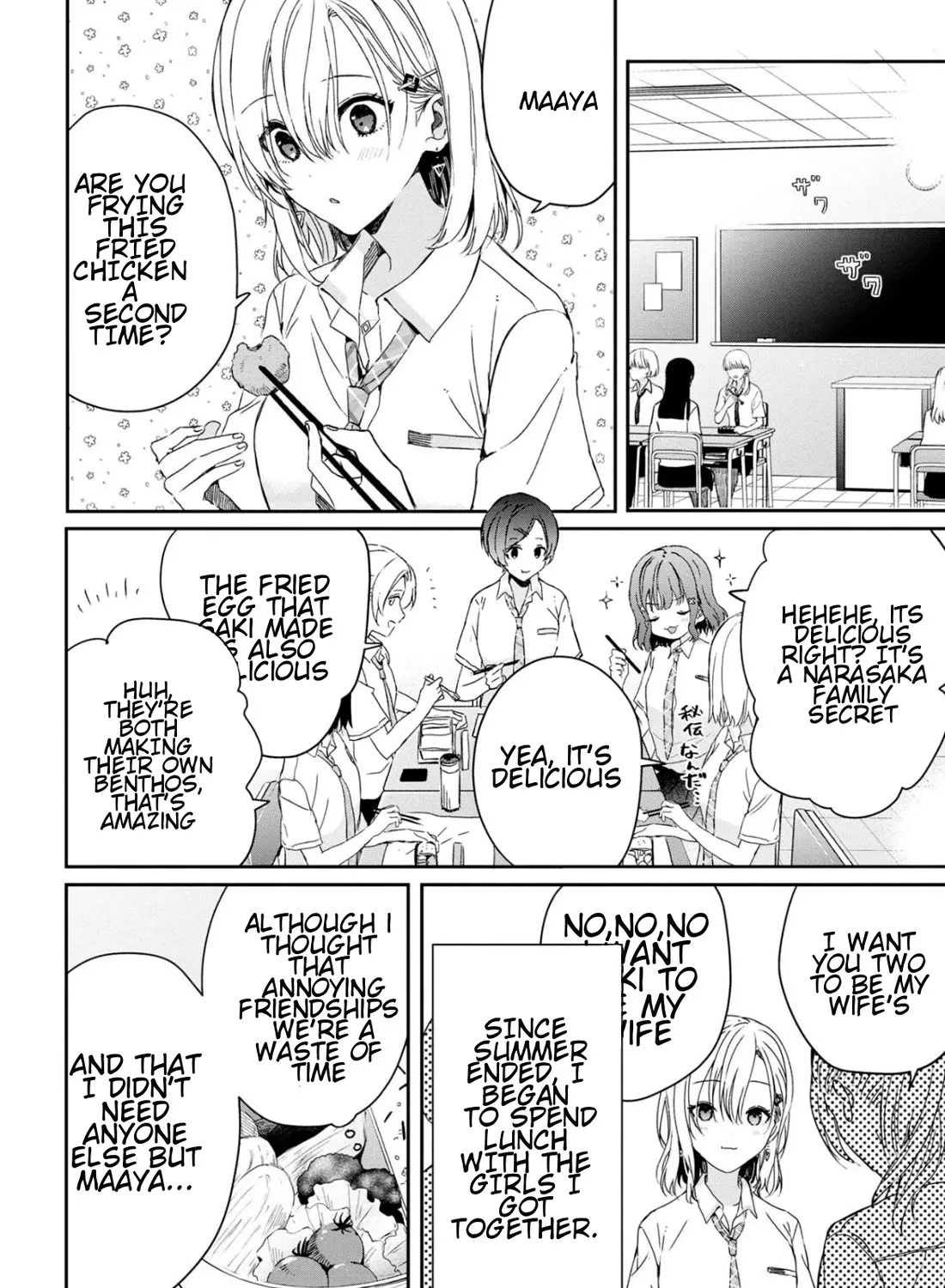 Days with My Stepsister