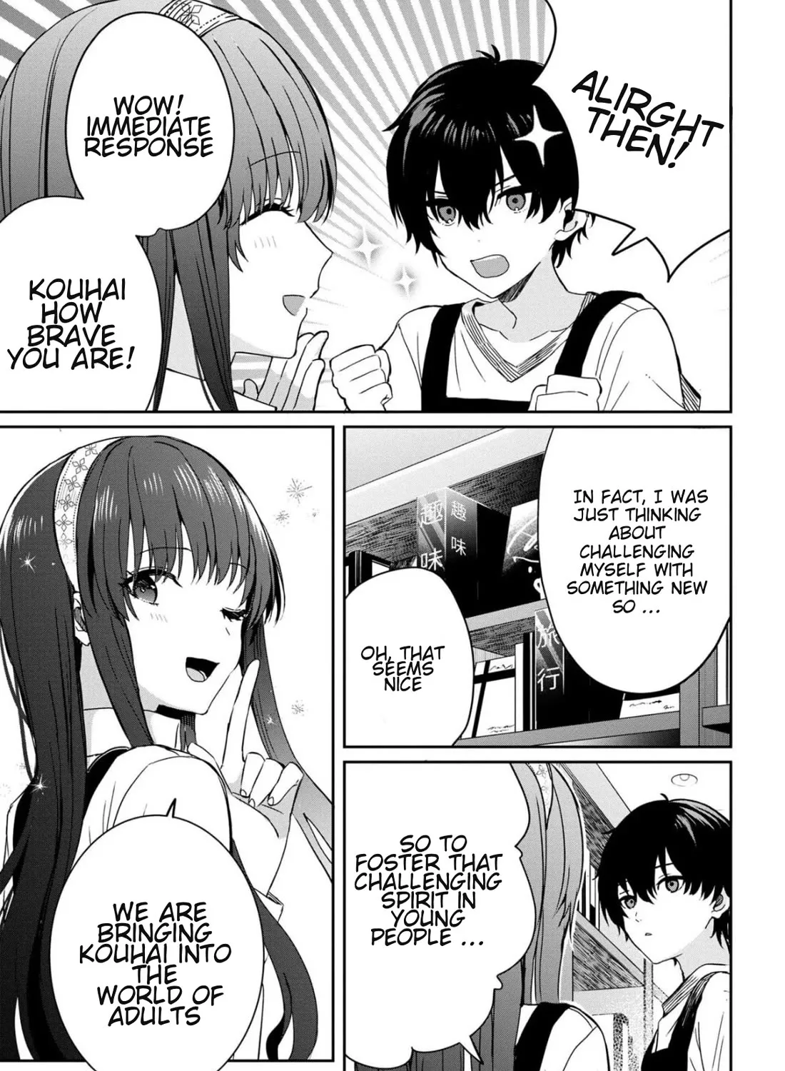 Days with My Stepsister