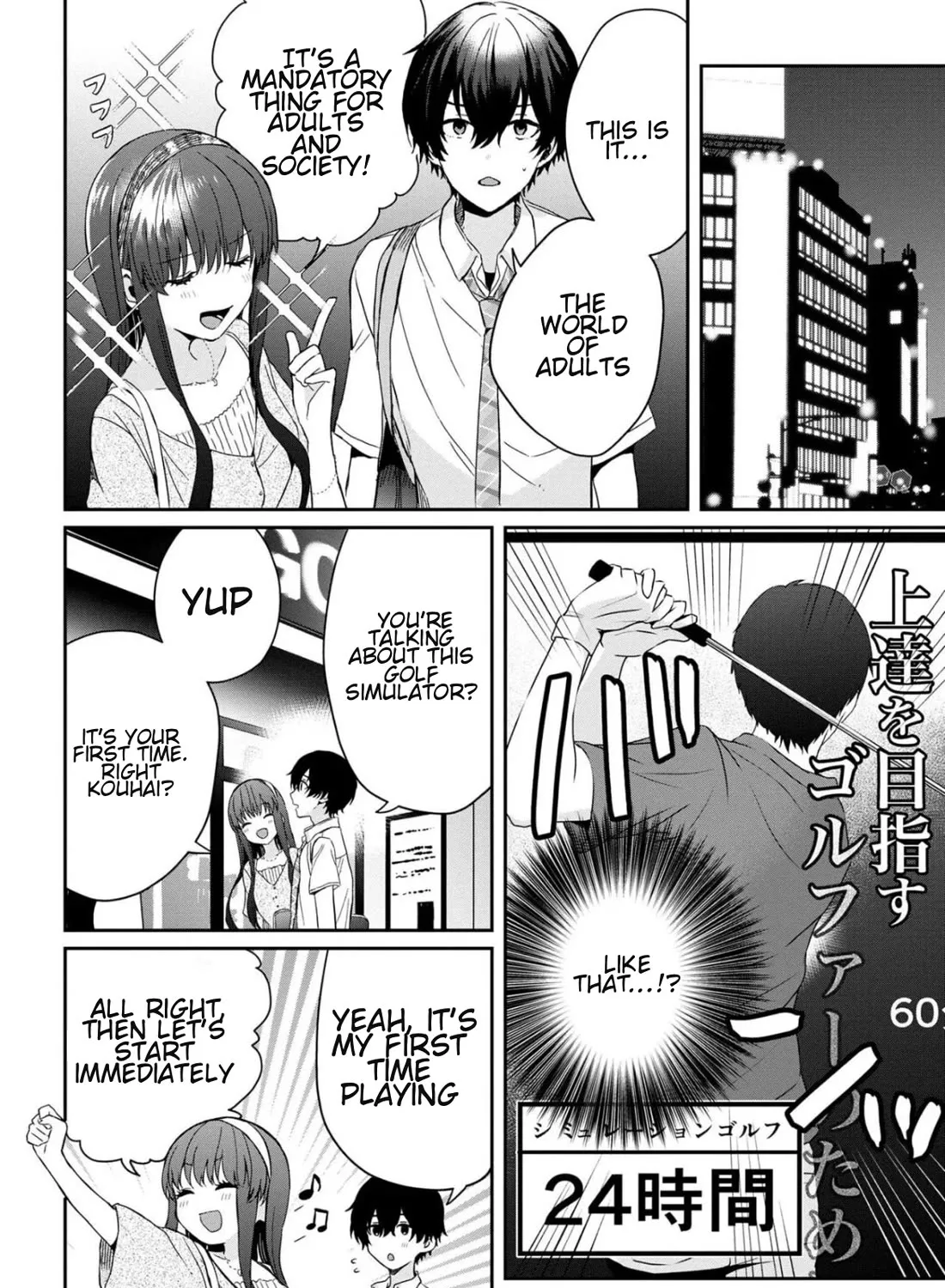 Days with My Stepsister