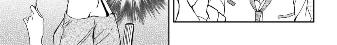 Days with My Stepsister