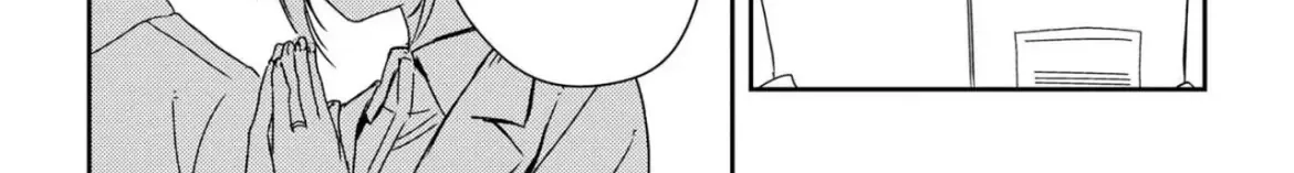 Days with My Stepsister