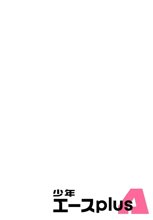 Days with My Stepsister