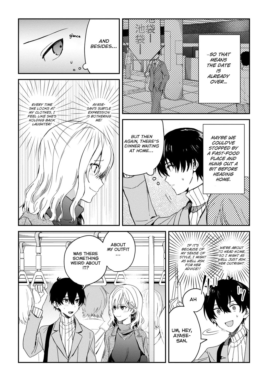 Days with My Stepsister