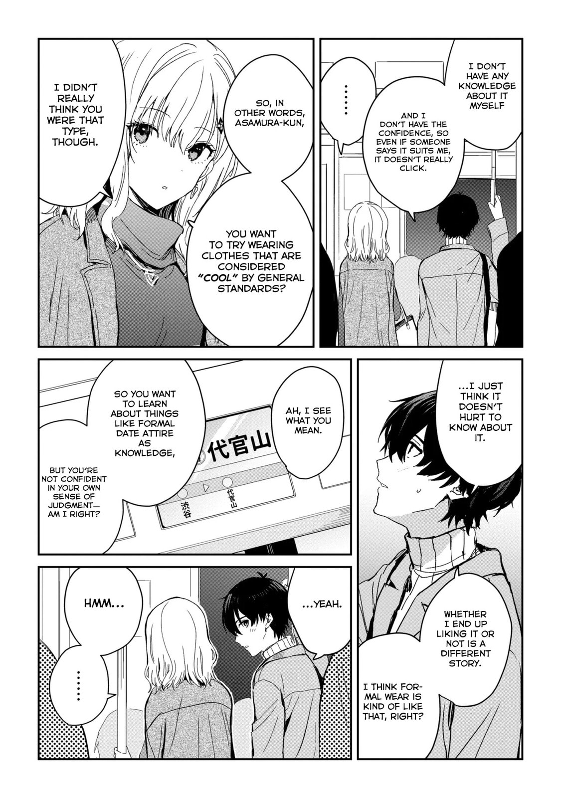 Days with My Stepsister