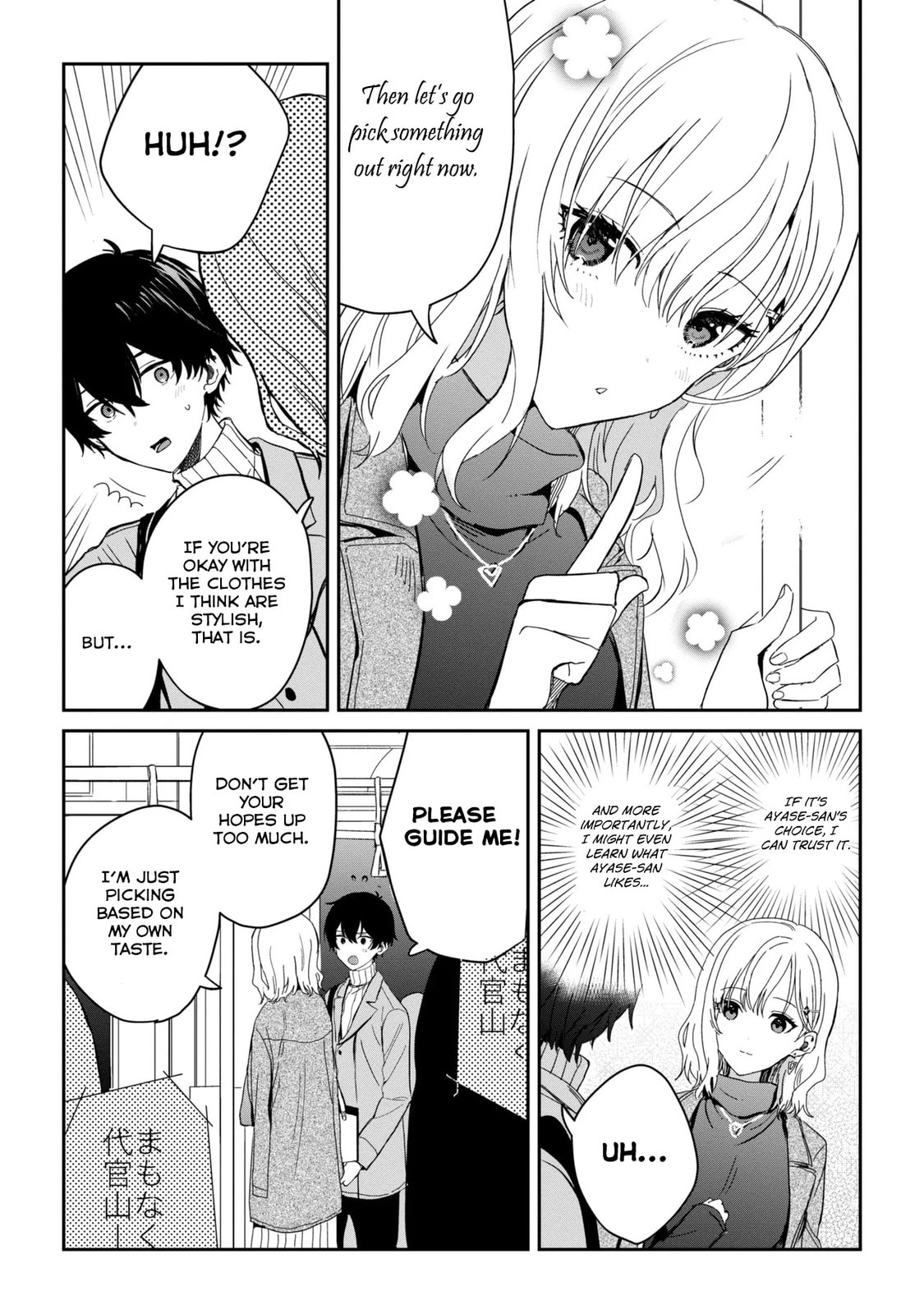 Days with My Stepsister