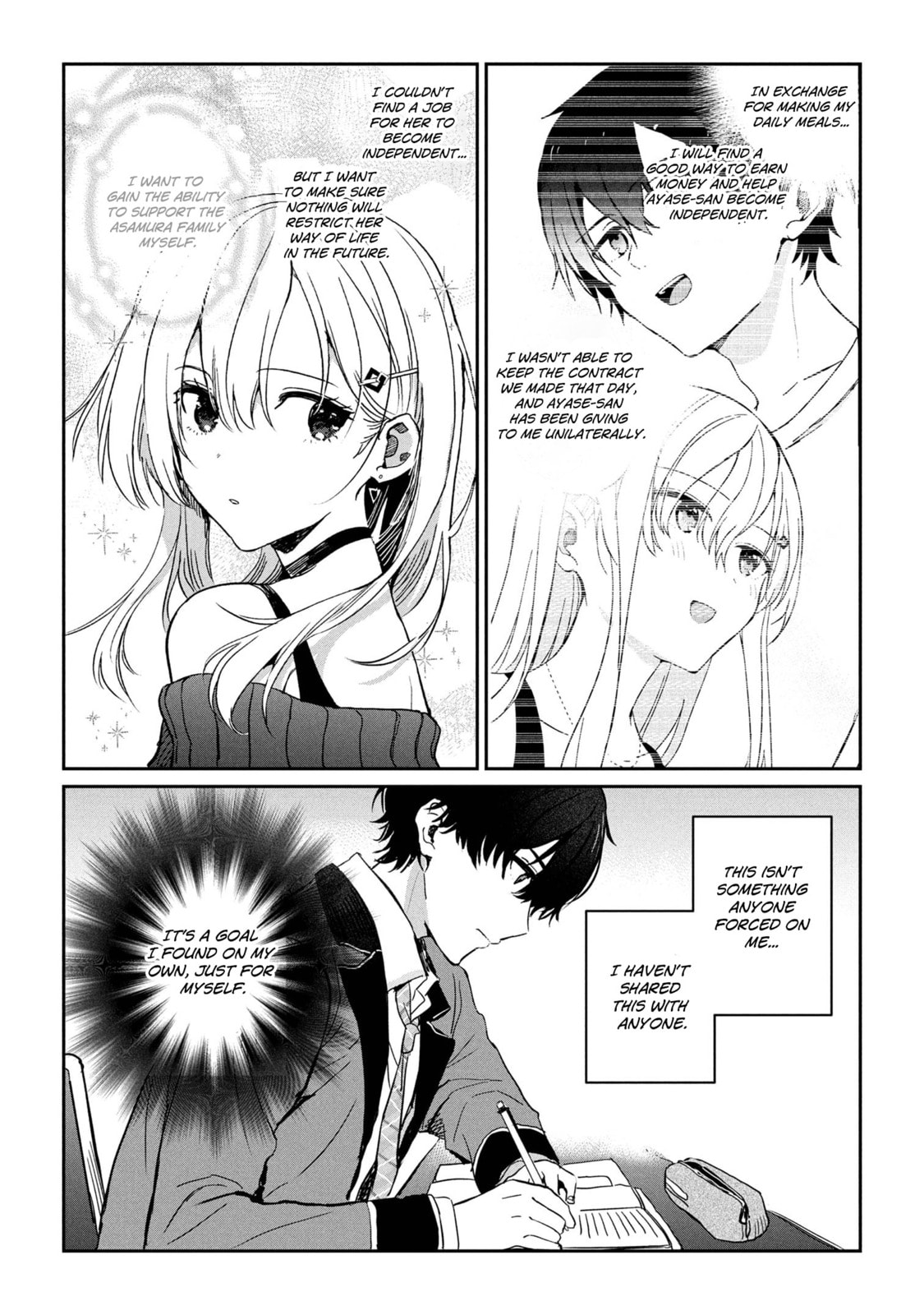 Days with My Stepsister