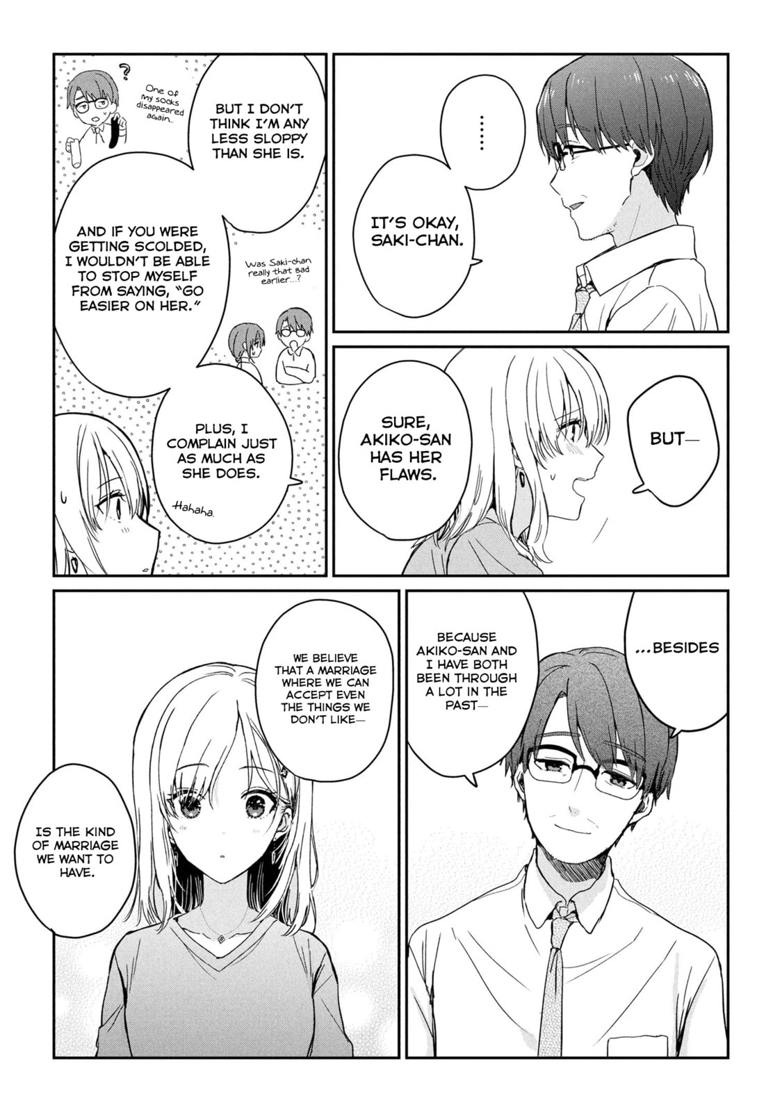 Days with My Stepsister