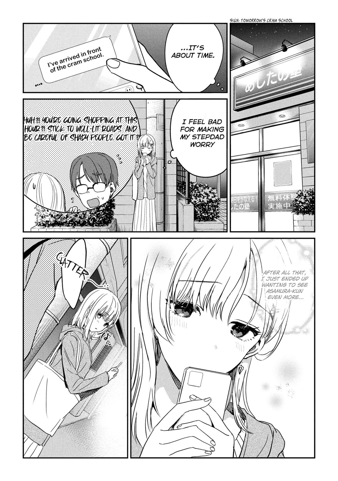 Days with My Stepsister