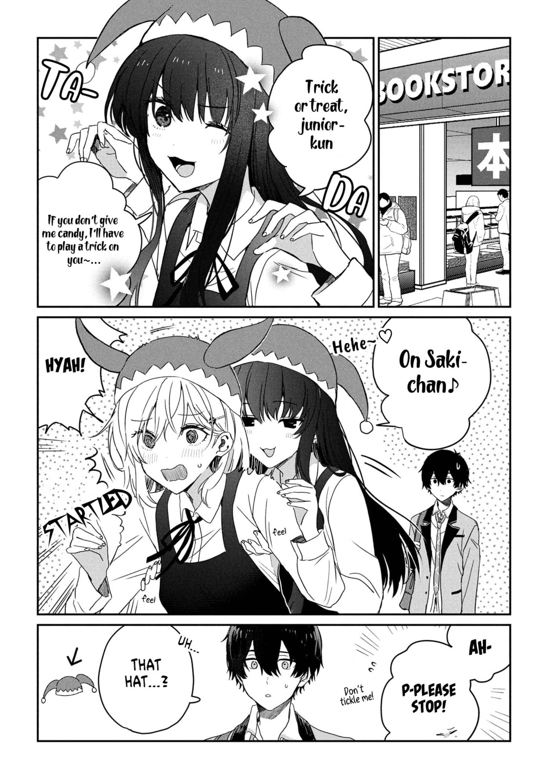 Days with My Stepsister