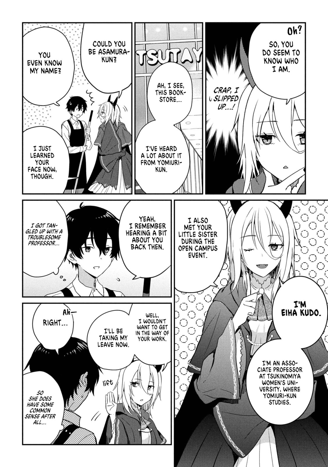 Days with My Stepsister