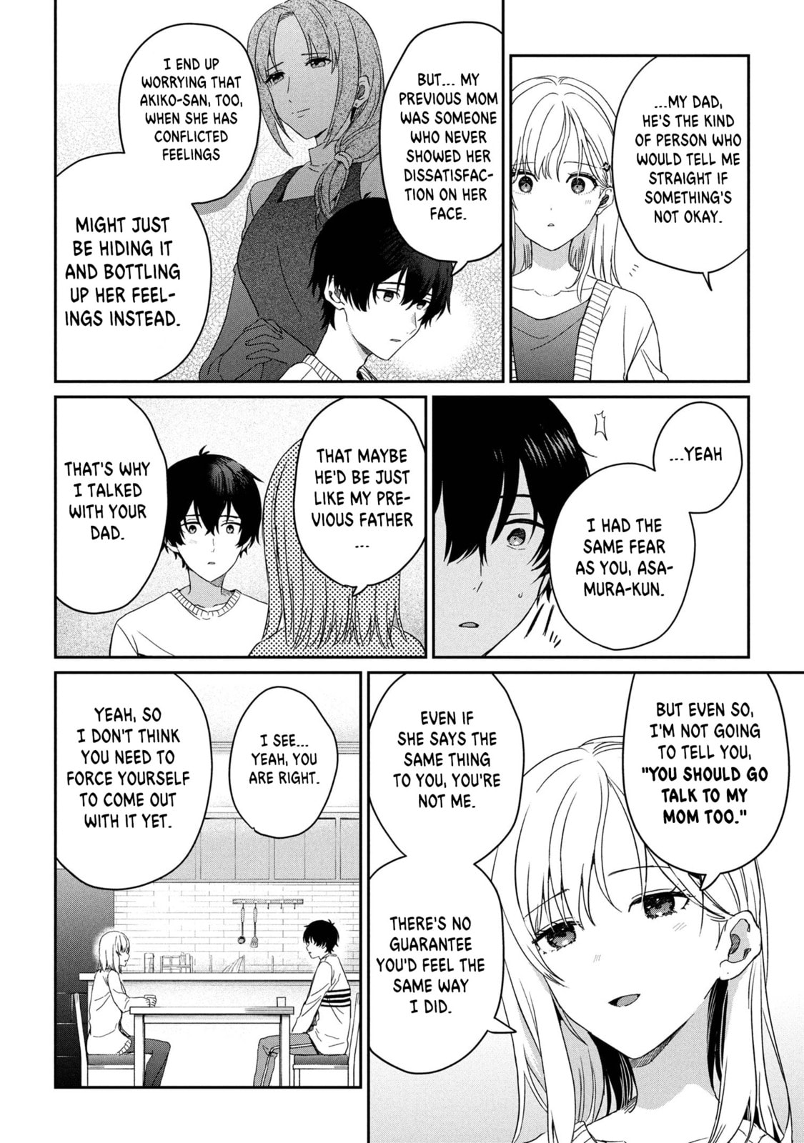 Days with My Stepsister