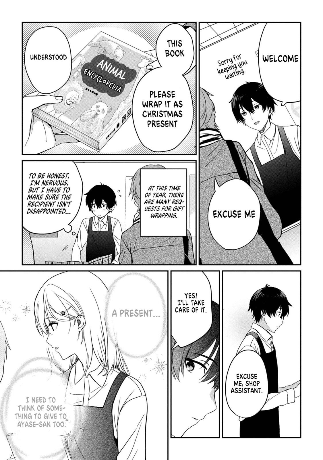 Days with My Stepsister