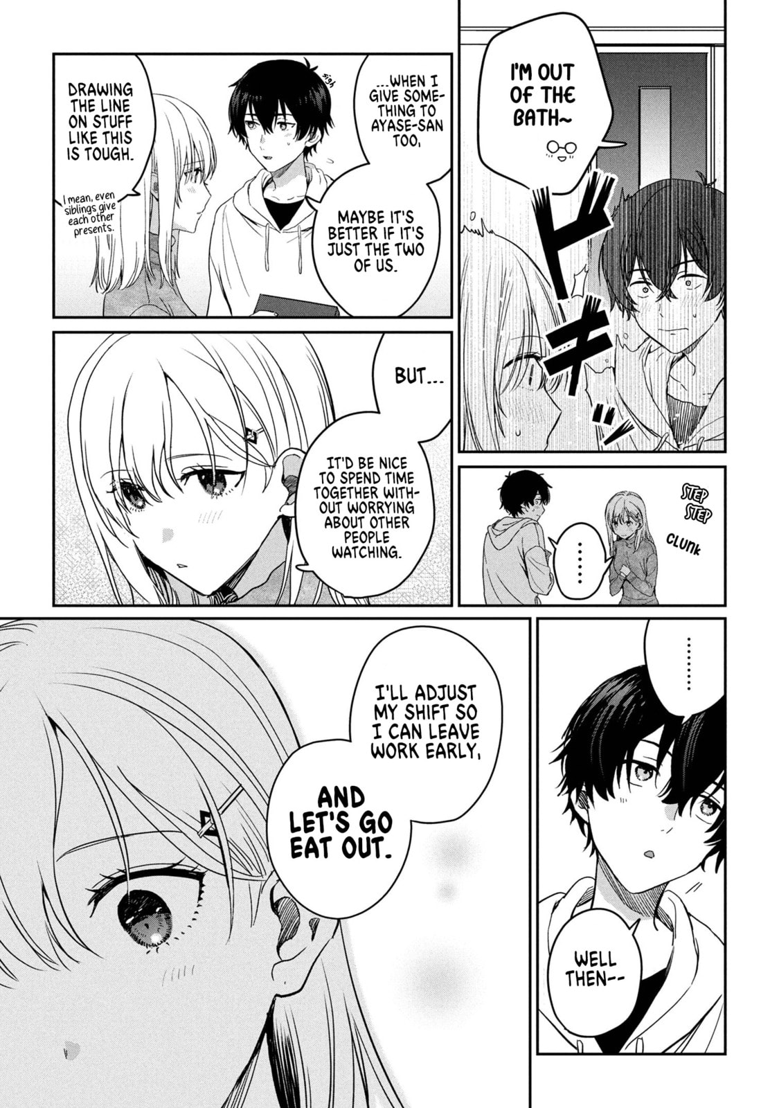 Days with My Stepsister