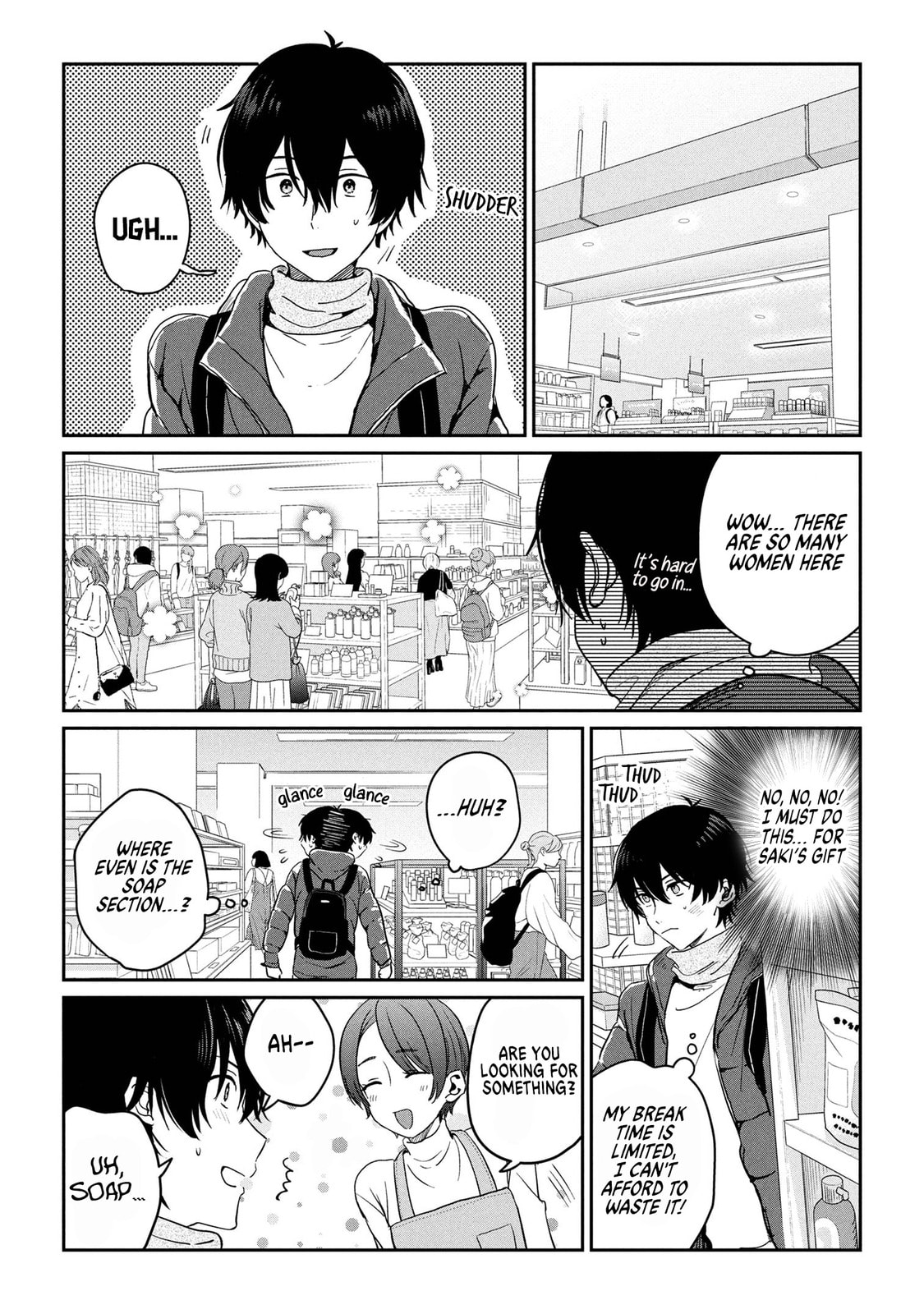 Days with My Stepsister