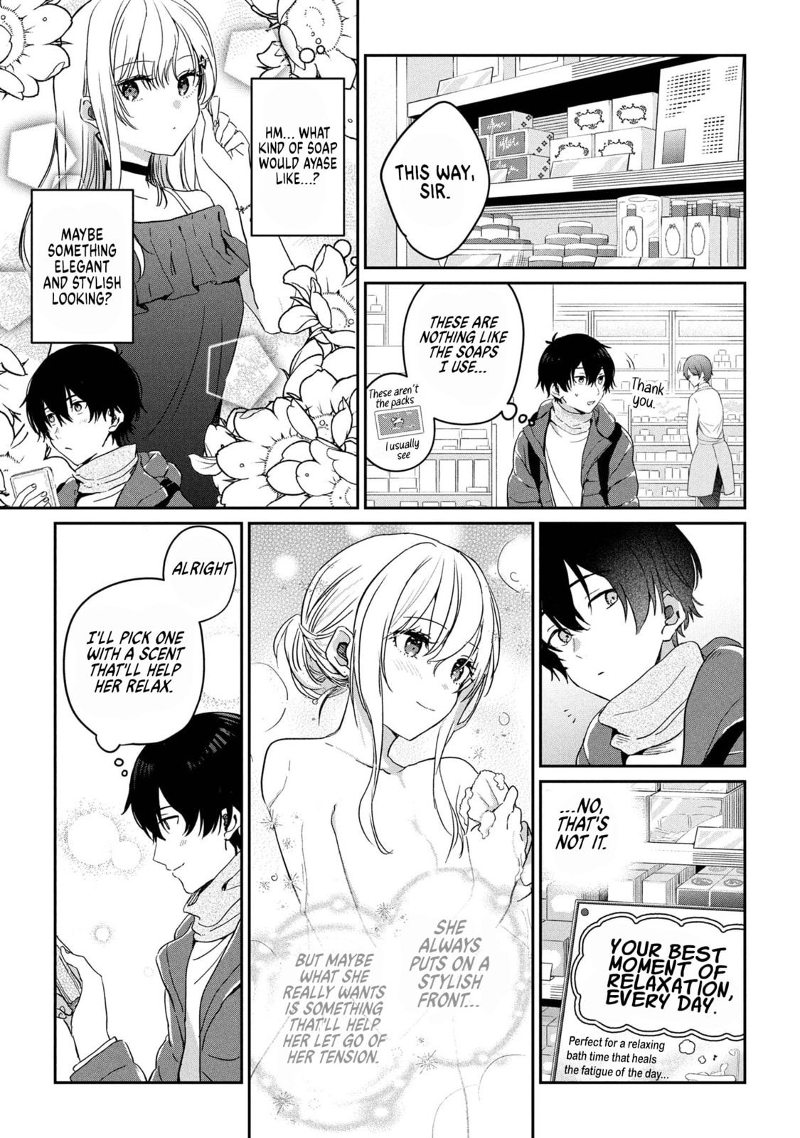 Days with My Stepsister