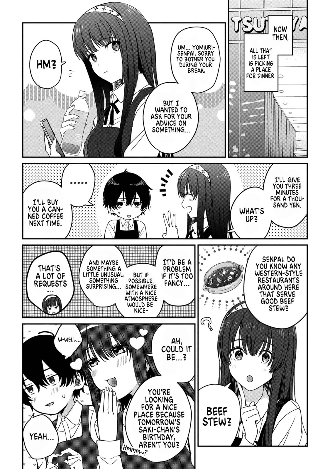 Days with My Stepsister