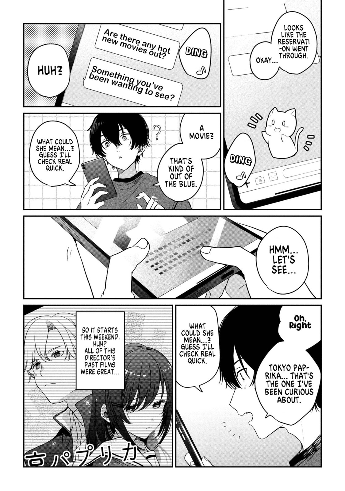 Days with My Stepsister