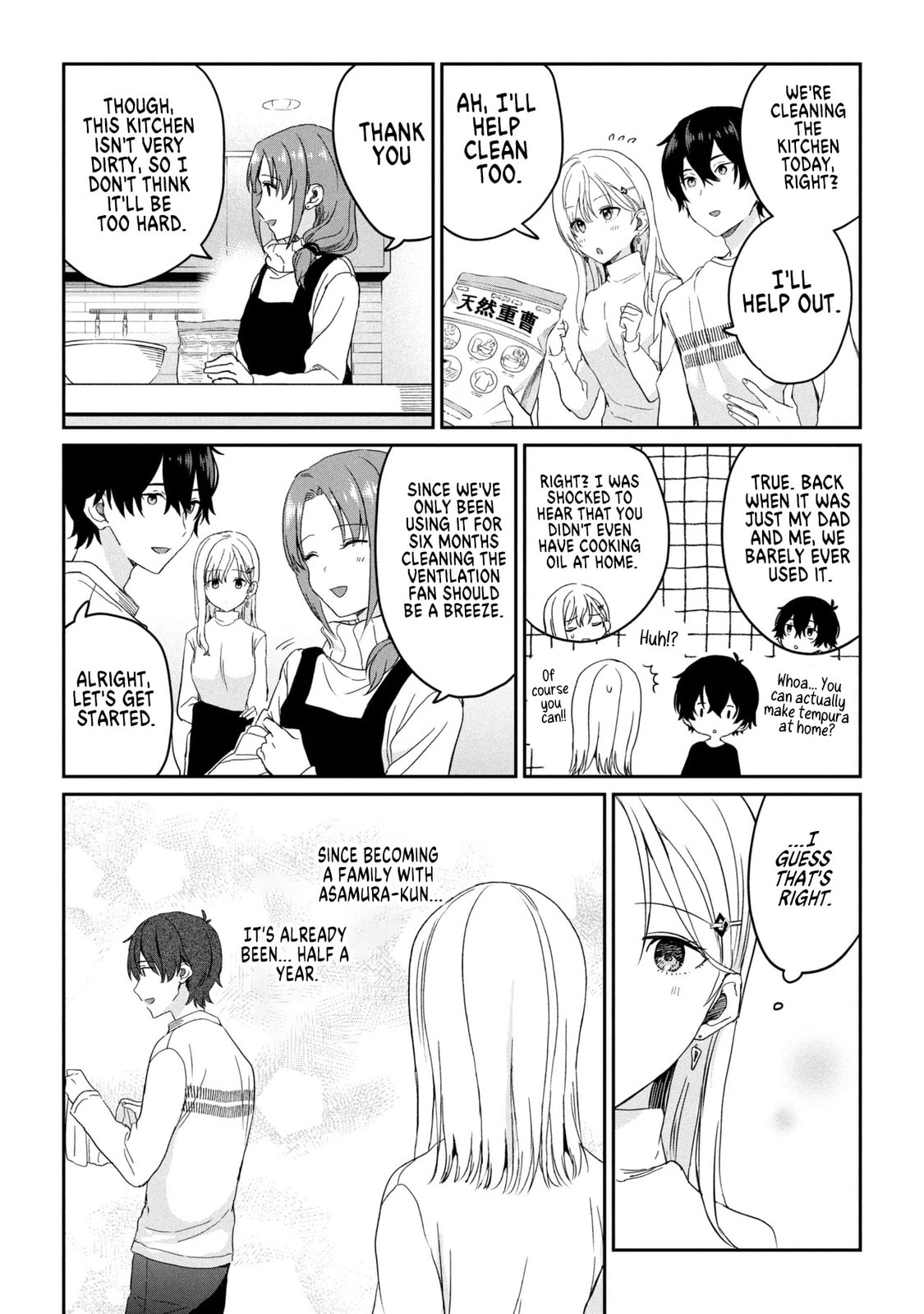 Days with My Stepsister