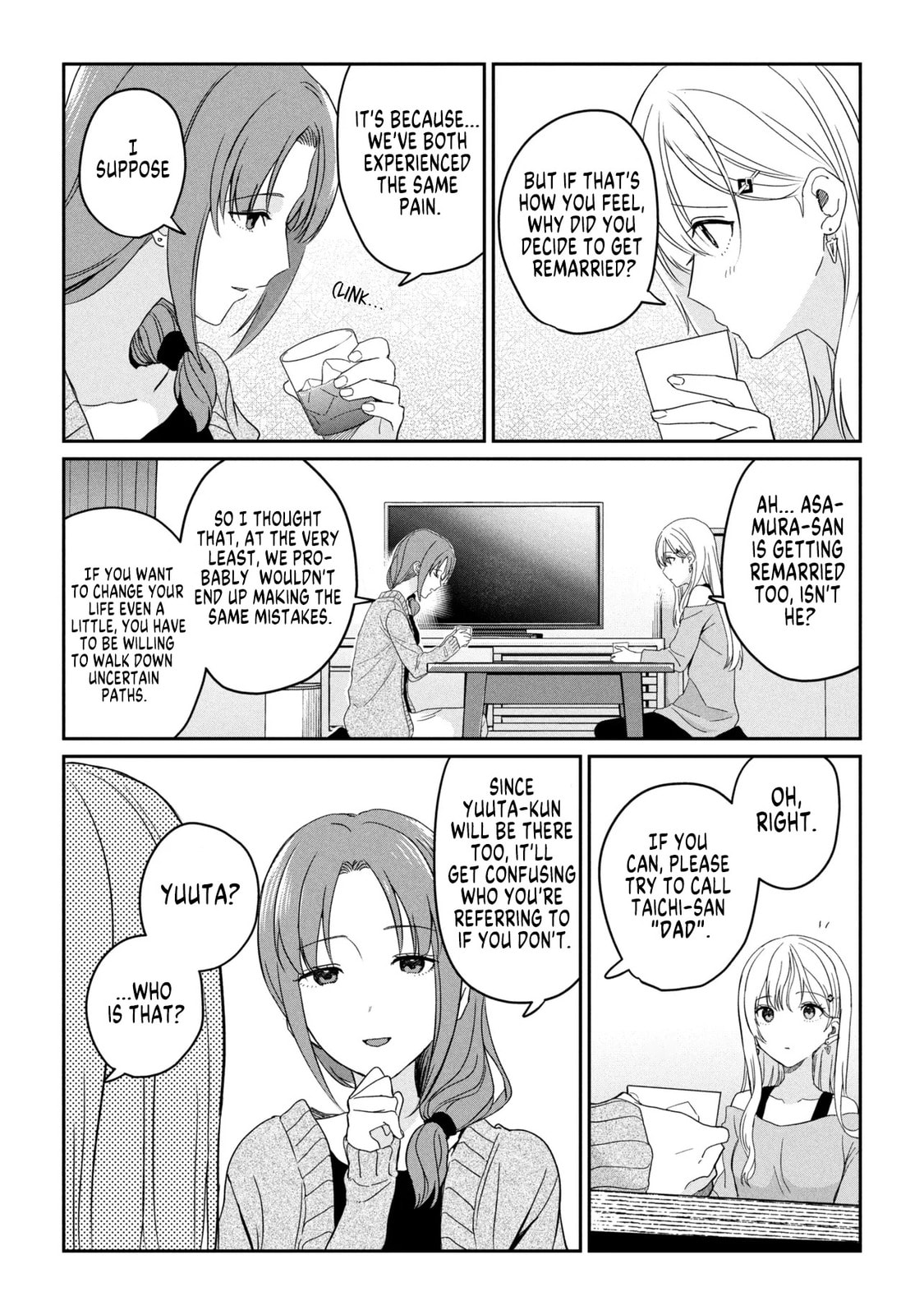 Days with My Stepsister