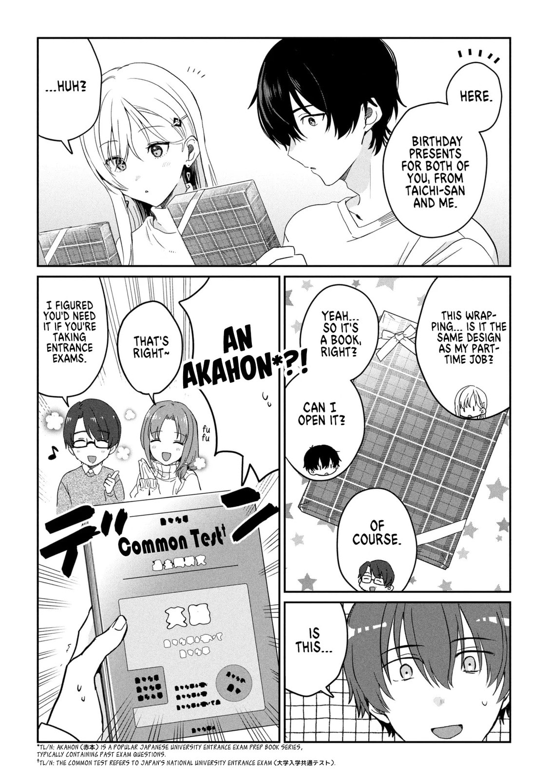 Days with My Stepsister