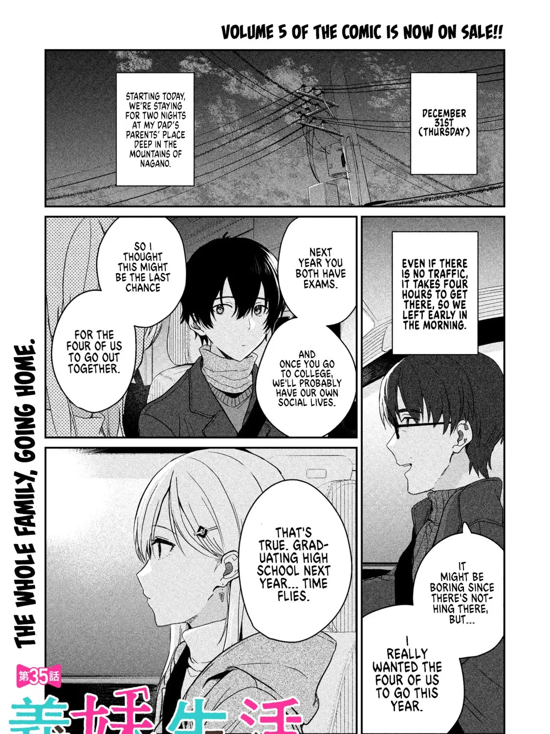 Days with My Stepsister