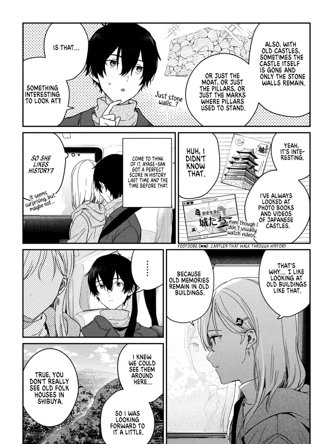 Days with My Stepsister