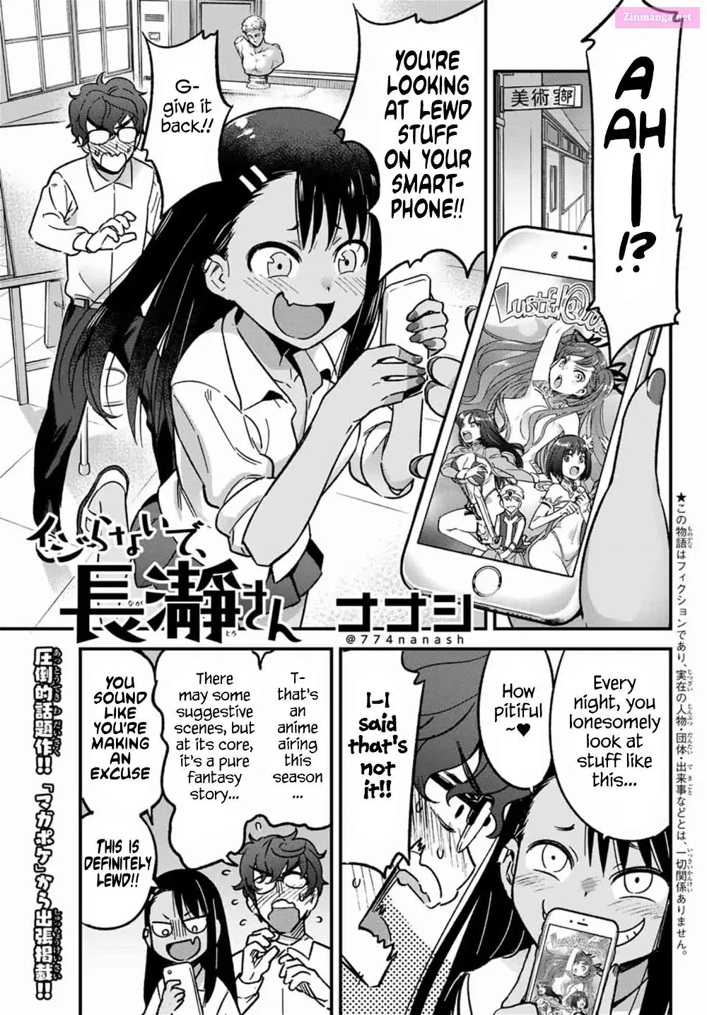 Don't Toy With Me, Miss Nagatoro!