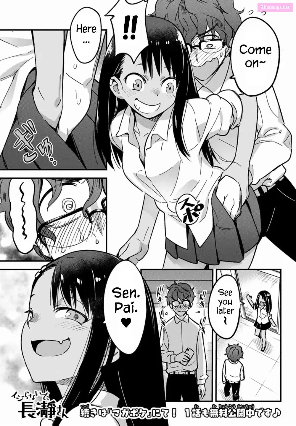 Don't Toy With Me, Miss Nagatoro!